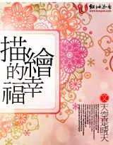 刻骨铭心，就让心尽情豪放。