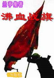 暗界战皇之都市枭雄