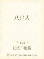 地狱的冒险之路