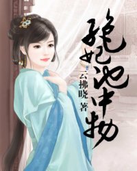 总裁饿了：女人，乖乖开门