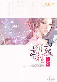 这个狐狸不一般