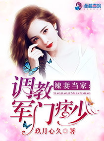 辣妻当家：八零俏时光