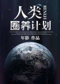 无限试炼