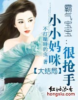 腹黑爹地，请接招！